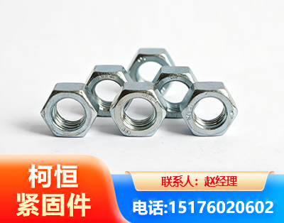 绵竹螺母