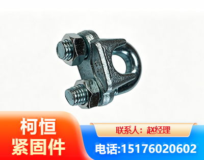 绵竹异形件