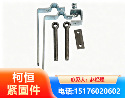 绵竹异形件