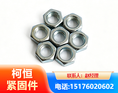 绵竹螺母