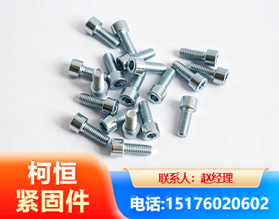 绵竹螺栓
