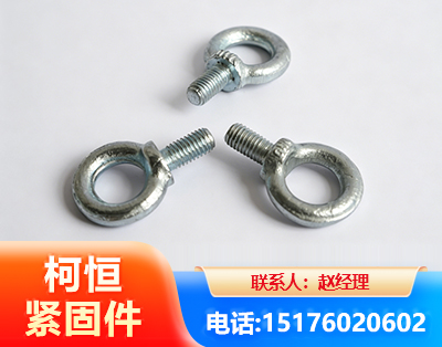 绵竹异形件