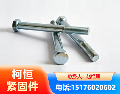 绵竹螺栓