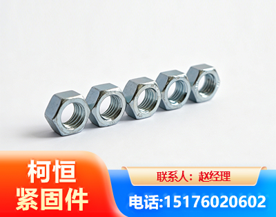 绵竹螺母